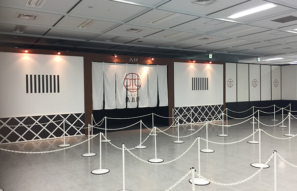 本丸博(刀剣乱舞)制作・運営協力 本丸博(刀剣乱舞)制作・運営協力